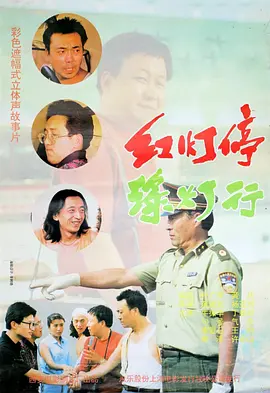 伊人久久大香线蕉电影院